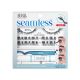 Seamless Underlash Extensions Wispies Kit 222043  